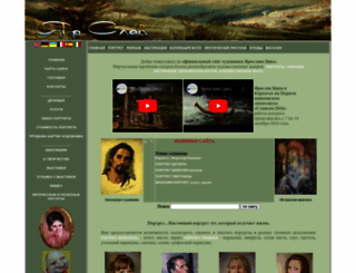 yar-slav.com screenshot