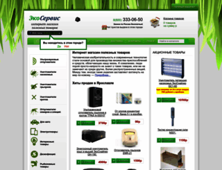 yar-tovary.ru screenshot