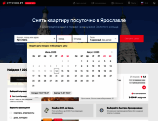 yar.sutochno.ru screenshot