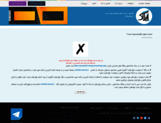 yaran.rozfa.com screenshot