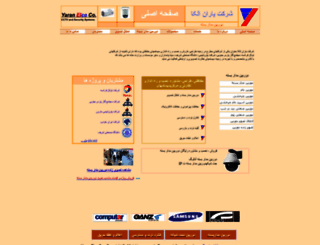 yaranelco.net screenshot