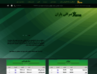 yaransekeh.com screenshot