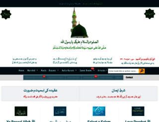 yarasoolallah.net screenshot