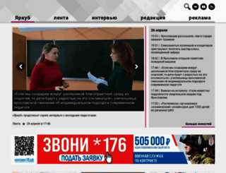 yarcube.ru screenshot