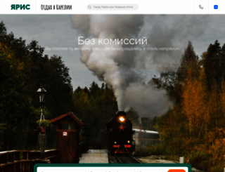 yaris-tour.ru screenshot
