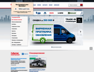 yarkamp.ru screenshot