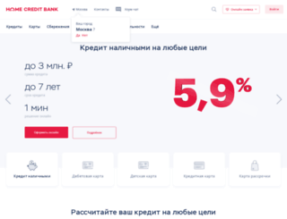 yaroslavl.homecredit.ru screenshot