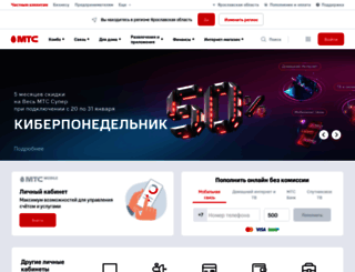 yaroslavl.mts.ru screenshot