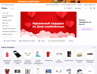 yaroslavl.tiu.ru screenshot