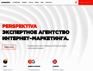 yarperspektiva.ru screenshot