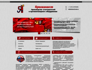 yarpojinvest.ru screenshot