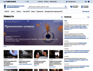 yartpp.ru screenshot