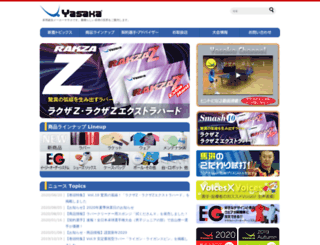 yasaka-jp.com screenshot