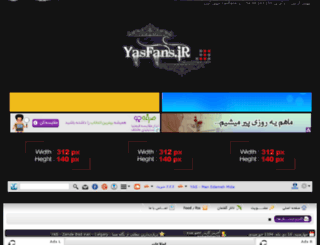 yasfansdl.ir screenshot