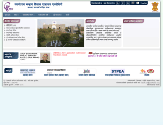 yashada.org screenshot