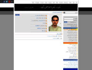 yashar.iiiwe.com screenshot