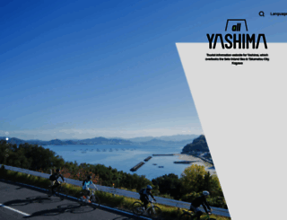 yashima-navi.jp screenshot