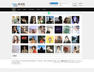 yashiyu.com screenshot
