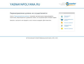 yasnayapolyana.ru screenshot
