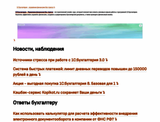 yasnoo.ru screenshot