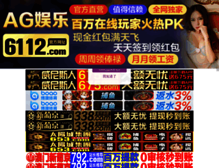 yasunagafresh.com screenshot