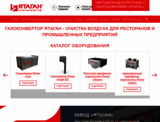 yatagan.ru screenshot
