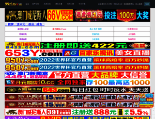 yatong360.net screenshot