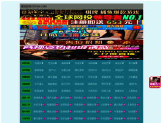yatradivine.com screenshot