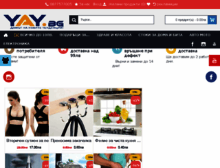yay.bg screenshot