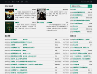 yayatxt.com screenshot