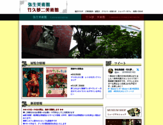 yayoi-yumeji-museum.jp screenshot