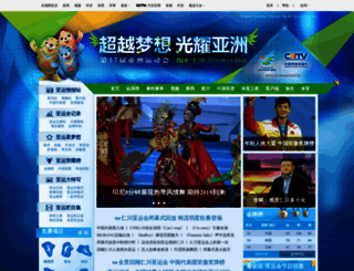 yayun.cntv.cn screenshot