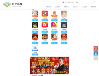 yazhoudian.com screenshot