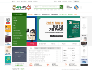 ybbook.co.kr screenshot
