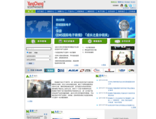 yc-ic.com screenshot