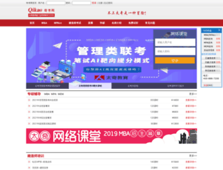 yc.qikao.net screenshot