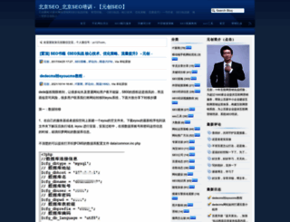 yc127.com screenshot