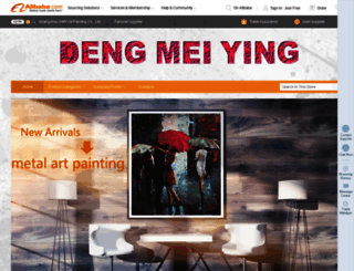 yc13.en.alibaba.com screenshot