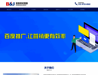 ycbaidu.com screenshot