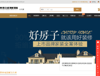 ycgj.cc screenshot