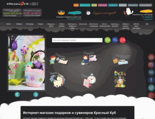 ycube.ru screenshot
