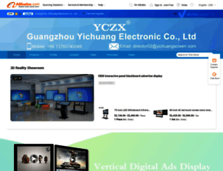 yczx3.en.alibaba.com screenshot