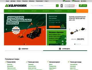 ydachnik.by screenshot
