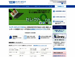 ydb.jp screenshot