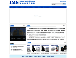 yde-china.com screenshot