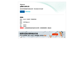 ydian.com.cn screenshot