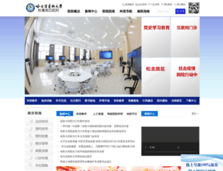 ydsy.cn screenshot