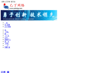 ydwlyg.com screenshot