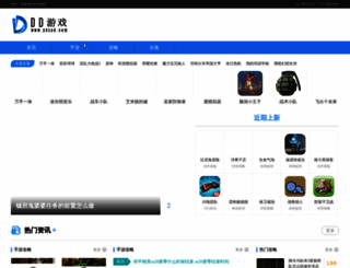 ydxad.com screenshot