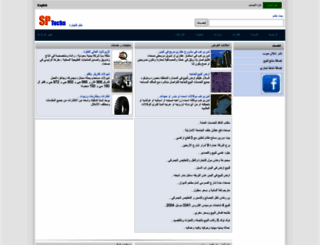 ye.sptechs.com screenshot
